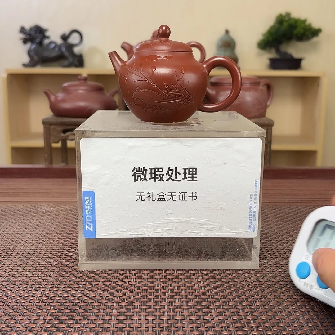 佳***茶壶紫砂微瑕处理