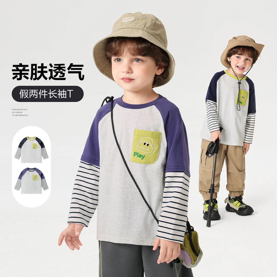 [洋气小男孩长袖]儿童假两件长袖T恤户外风秋季款宝宝春秋U16510