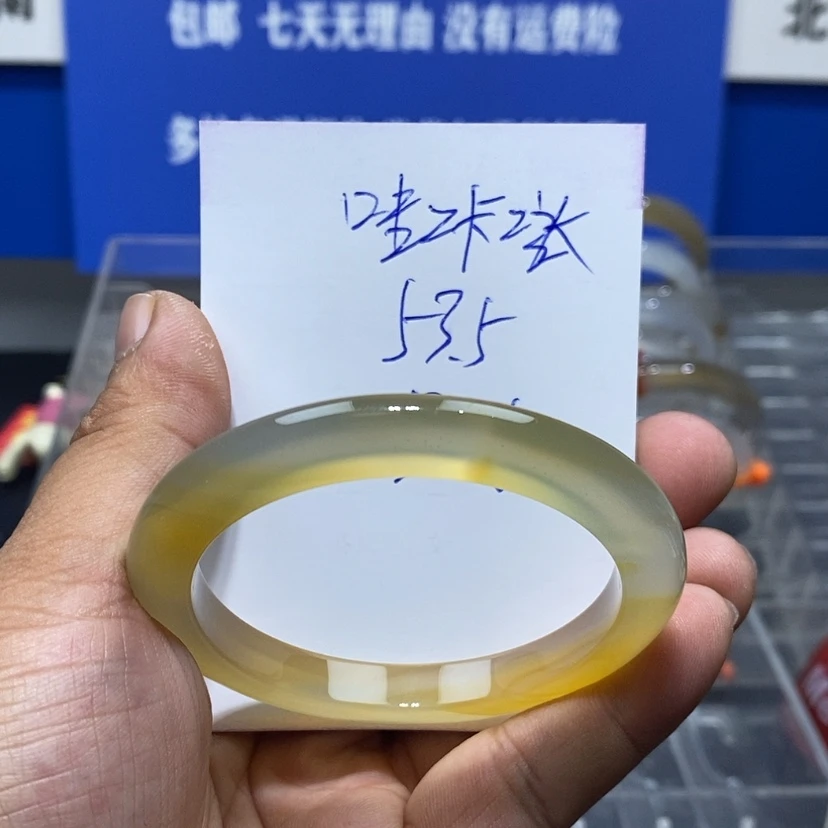 【闪购商品】玛瑙/玉髓手镯未镶嵌哇*哒