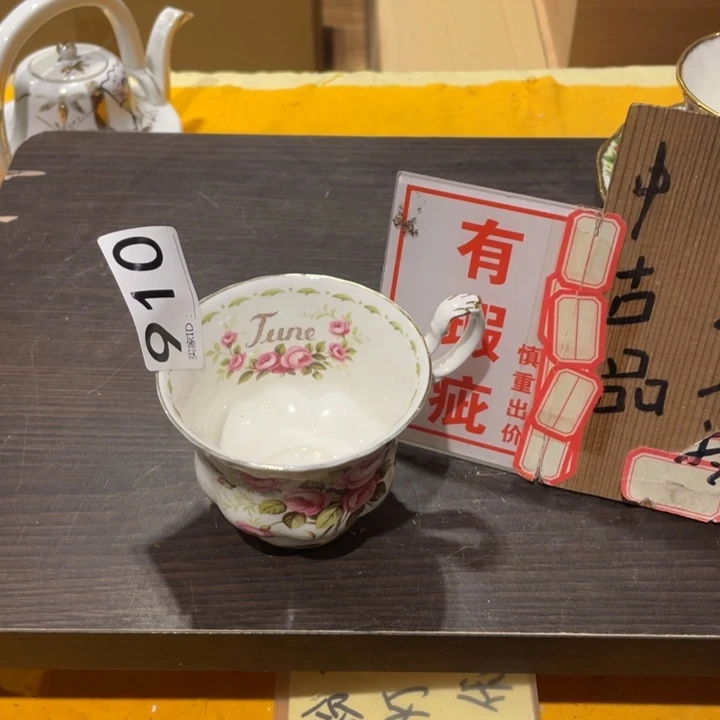 工艺美术品陶瓷艺术