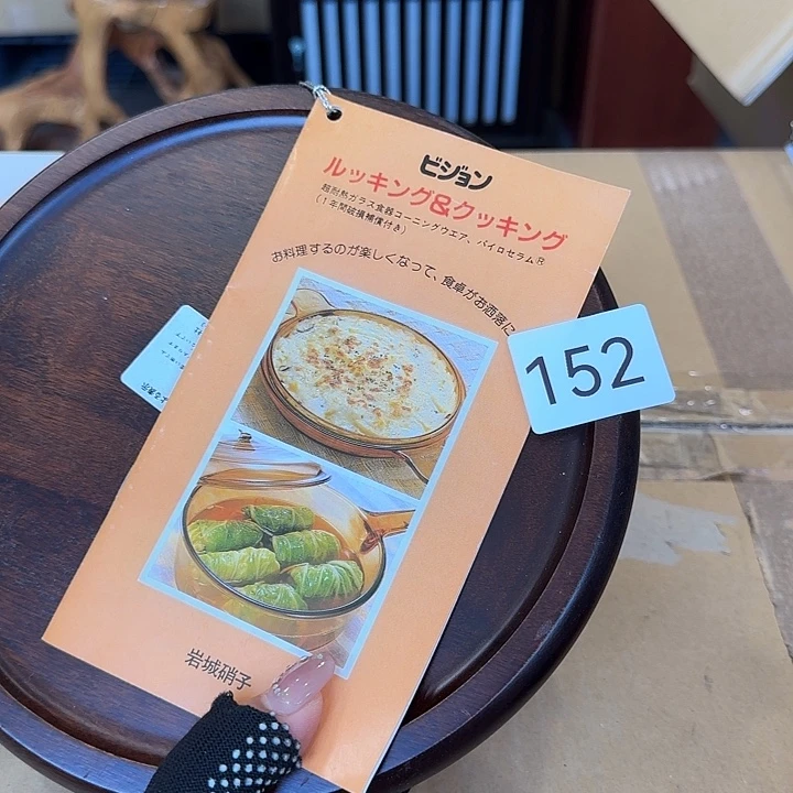 娜***活中古物品默认微瑕no退no换