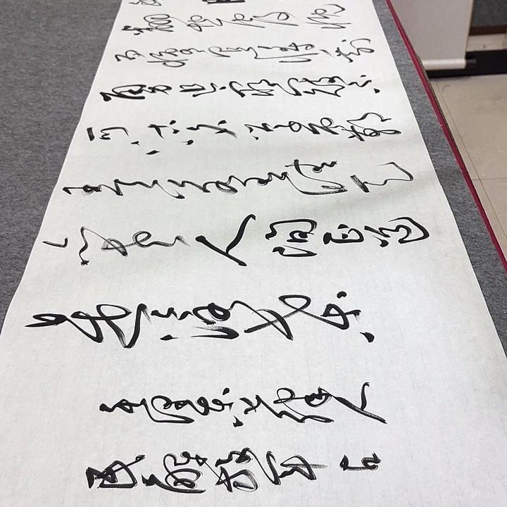 书法邓钧书法作品南京