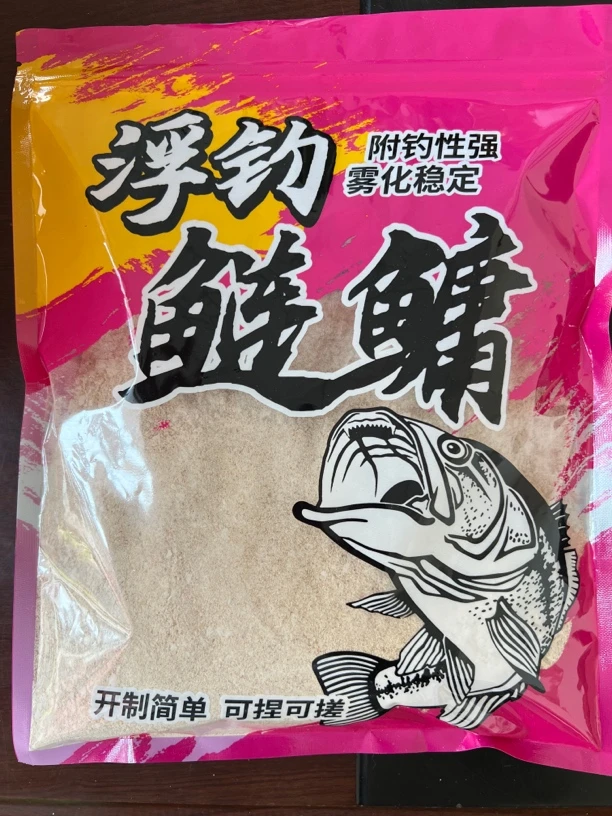 （2025新品）贺氏鲢王手竿鲢鳙饵料（5包包邮）（榴莲味）