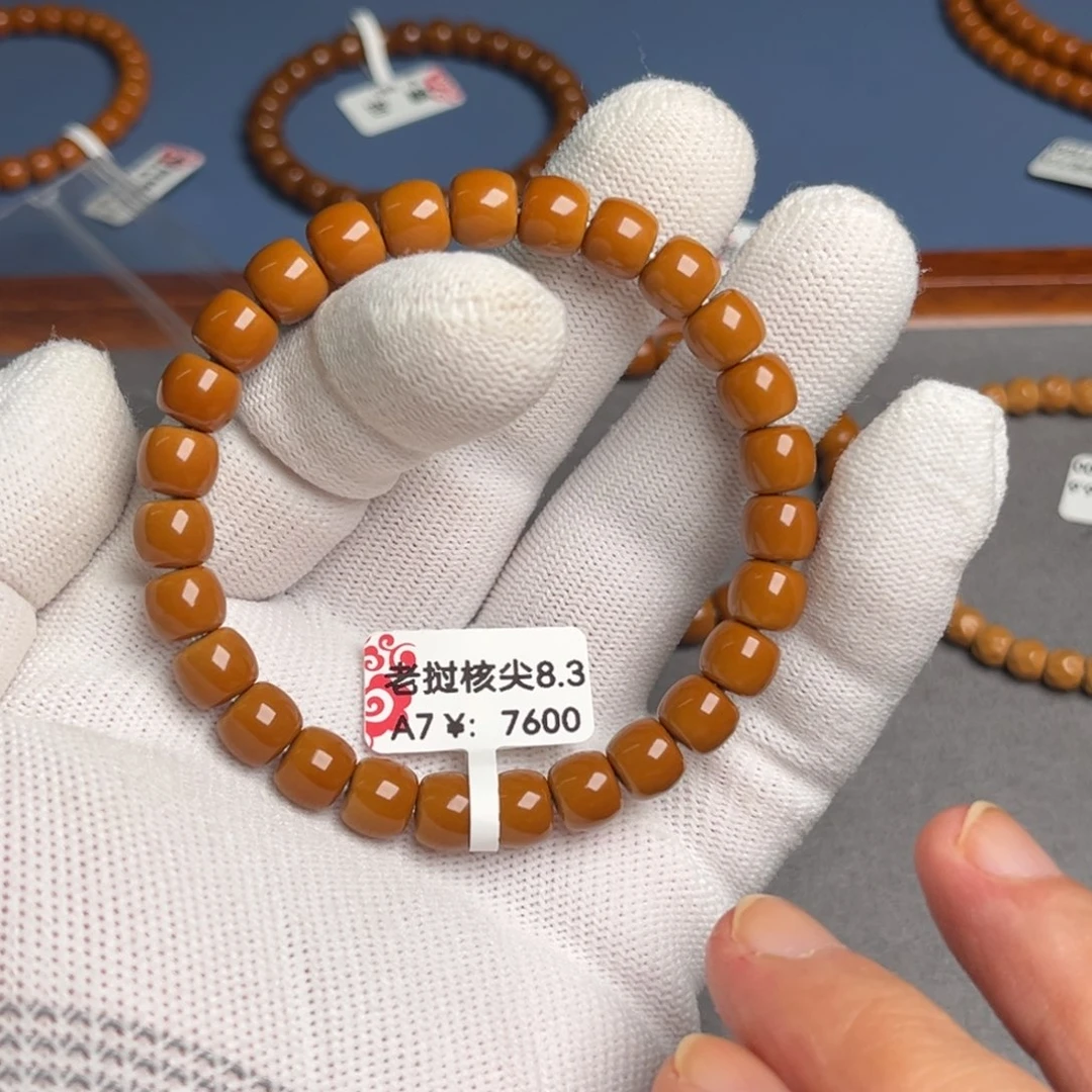 手串橄榄核8.3尺核尖老挝A7