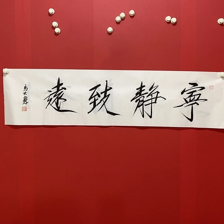书法书法书法书法