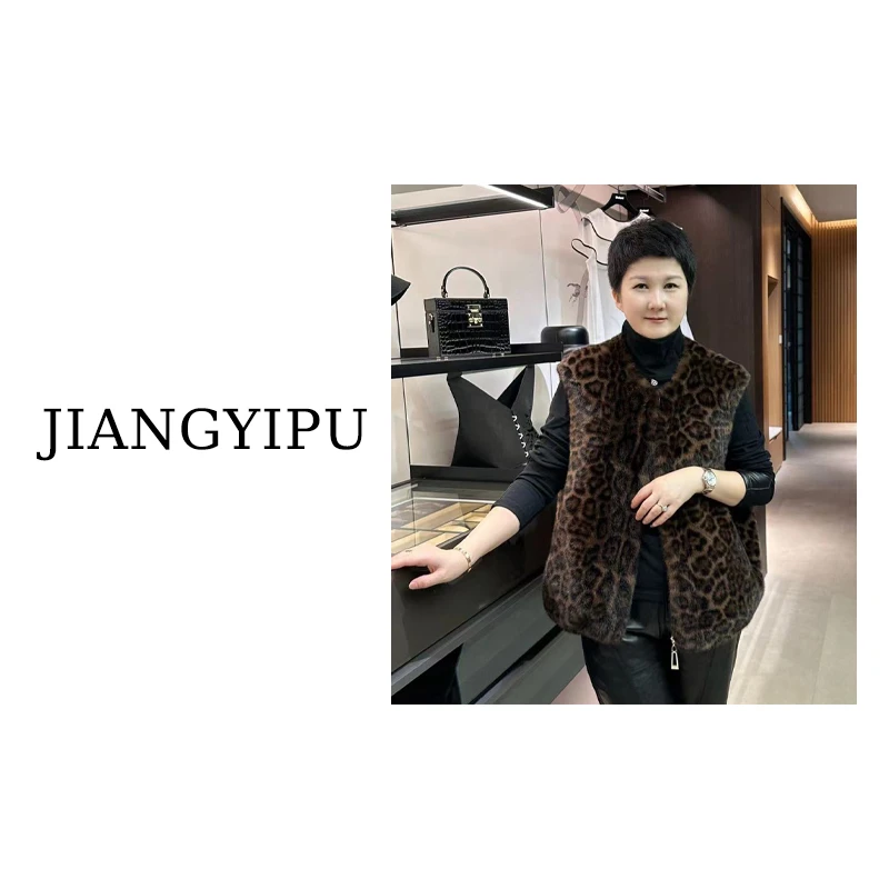 Jiangyipu【豹纹】轻奢优雅时尚百搭高定女装BZ2001