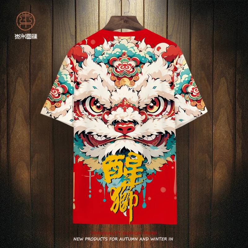 ins国潮醒狮印花短袖T恤男设计感小众新款大码加肥圆领红色半截袖