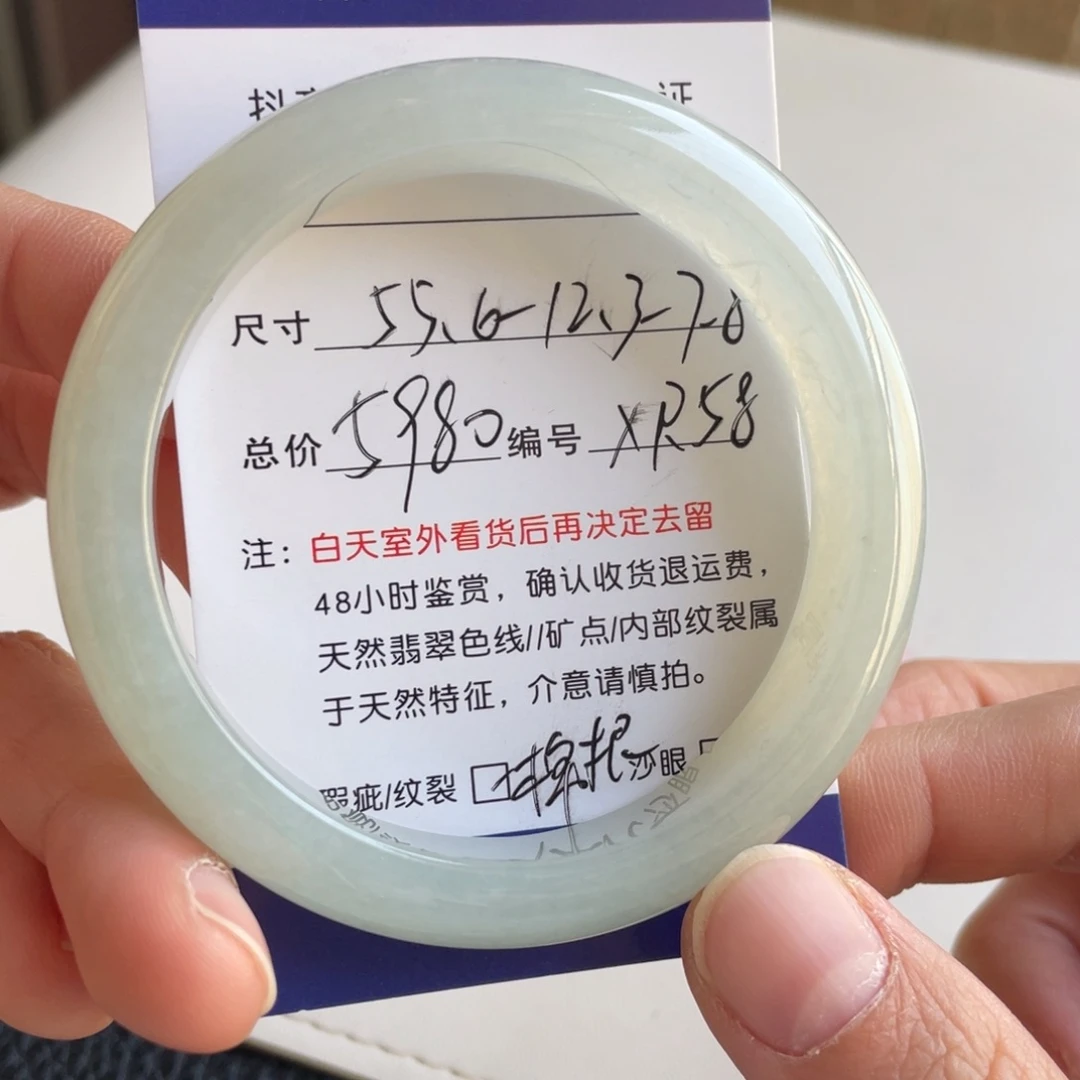 翡翠未镶嵌手镯翡翠手镯