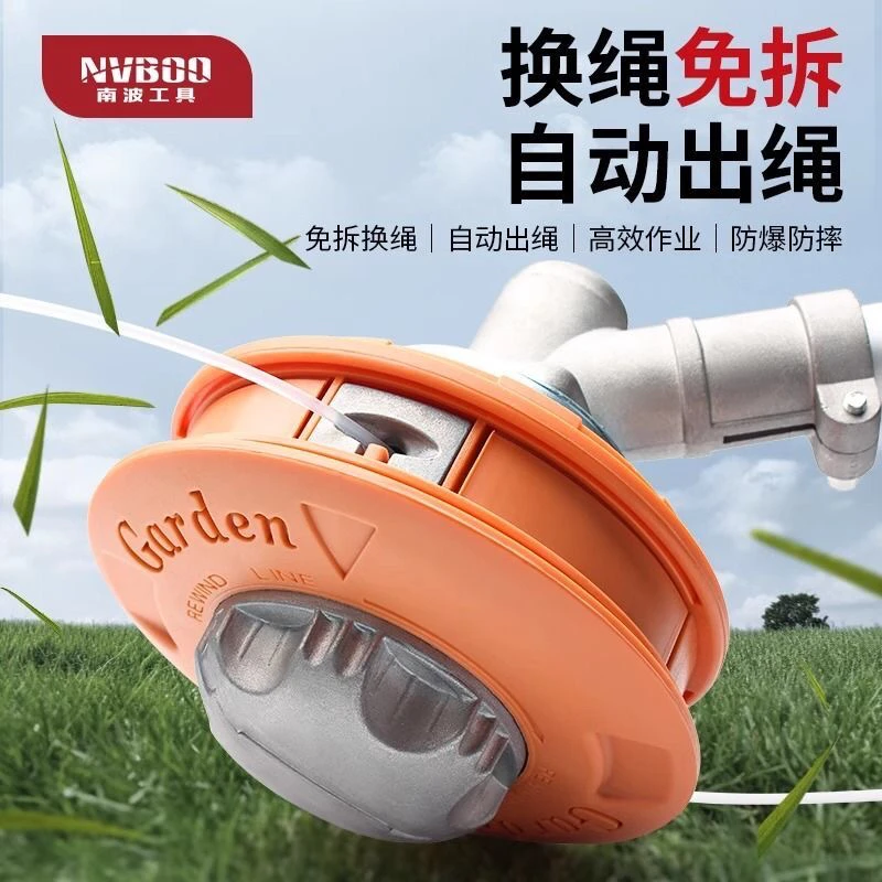 免拆绳子打草头安装在割草机上使用
