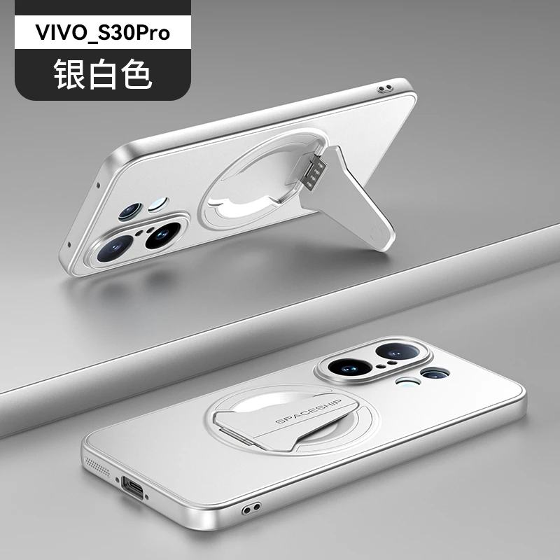 适用vivoS30手机壳新款S30promini宇宙飞船磁吸支架防摔肤感简约
