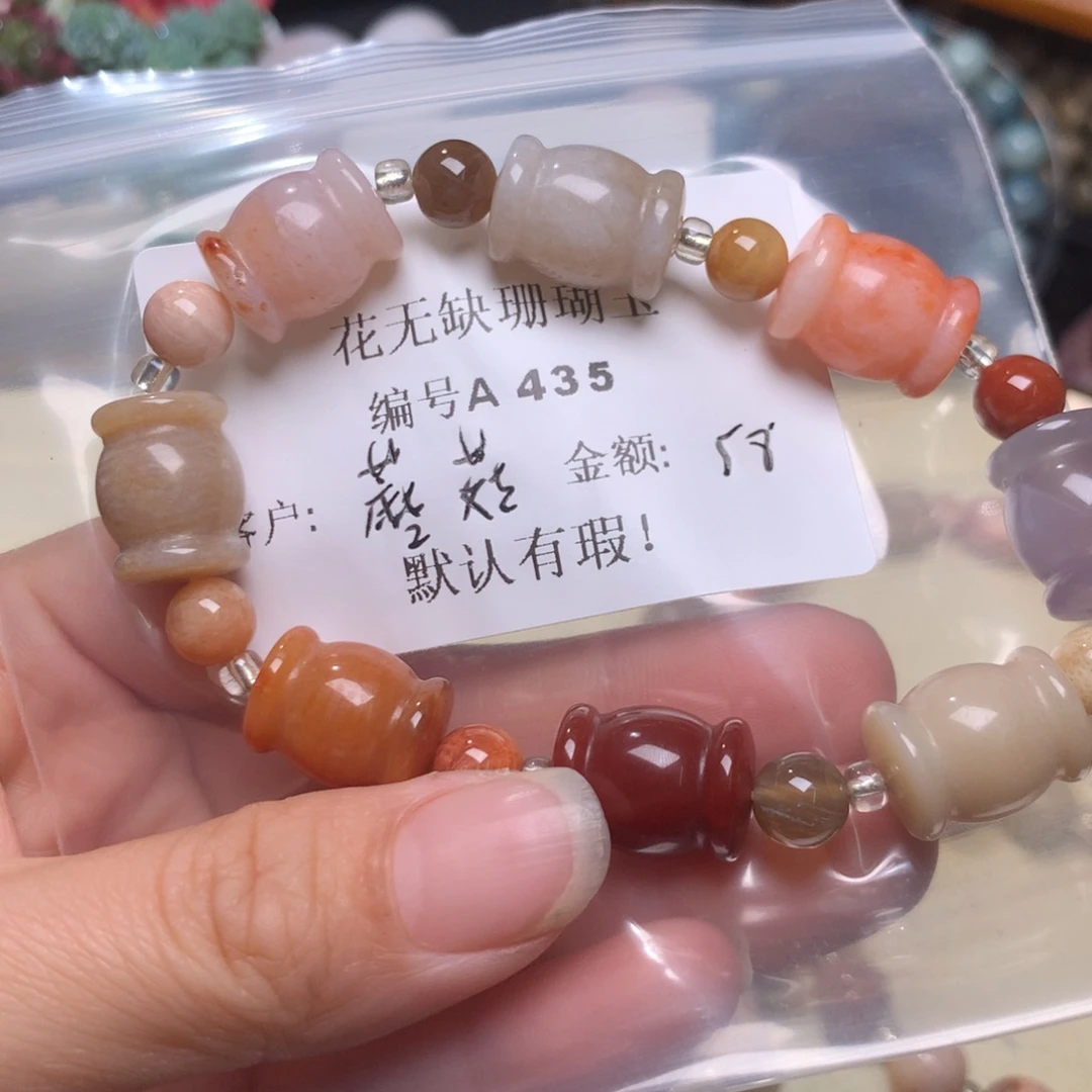 硅化玉手镯未镶嵌蘑****吃