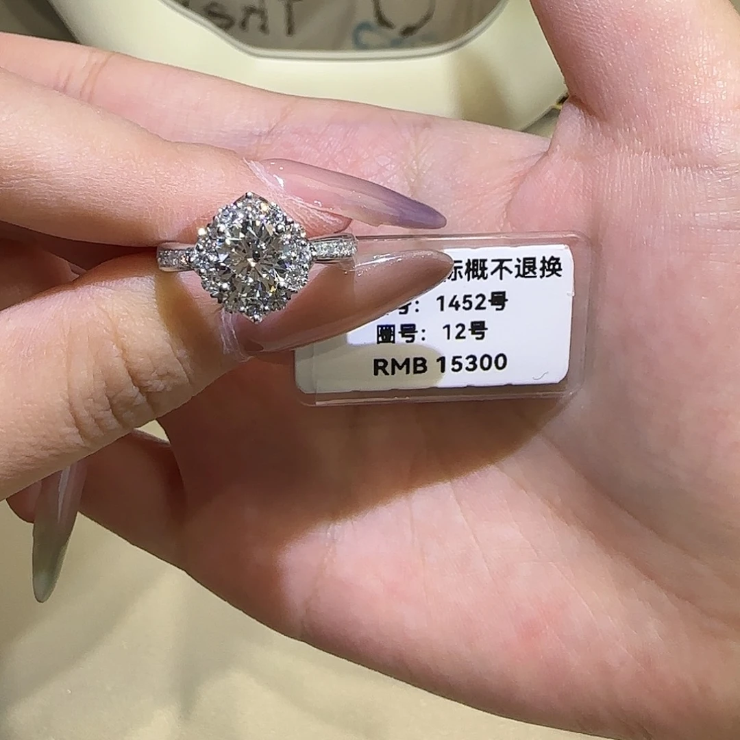 铂Pt950镶嵌实验室培育钻石灿若星辰1卡12