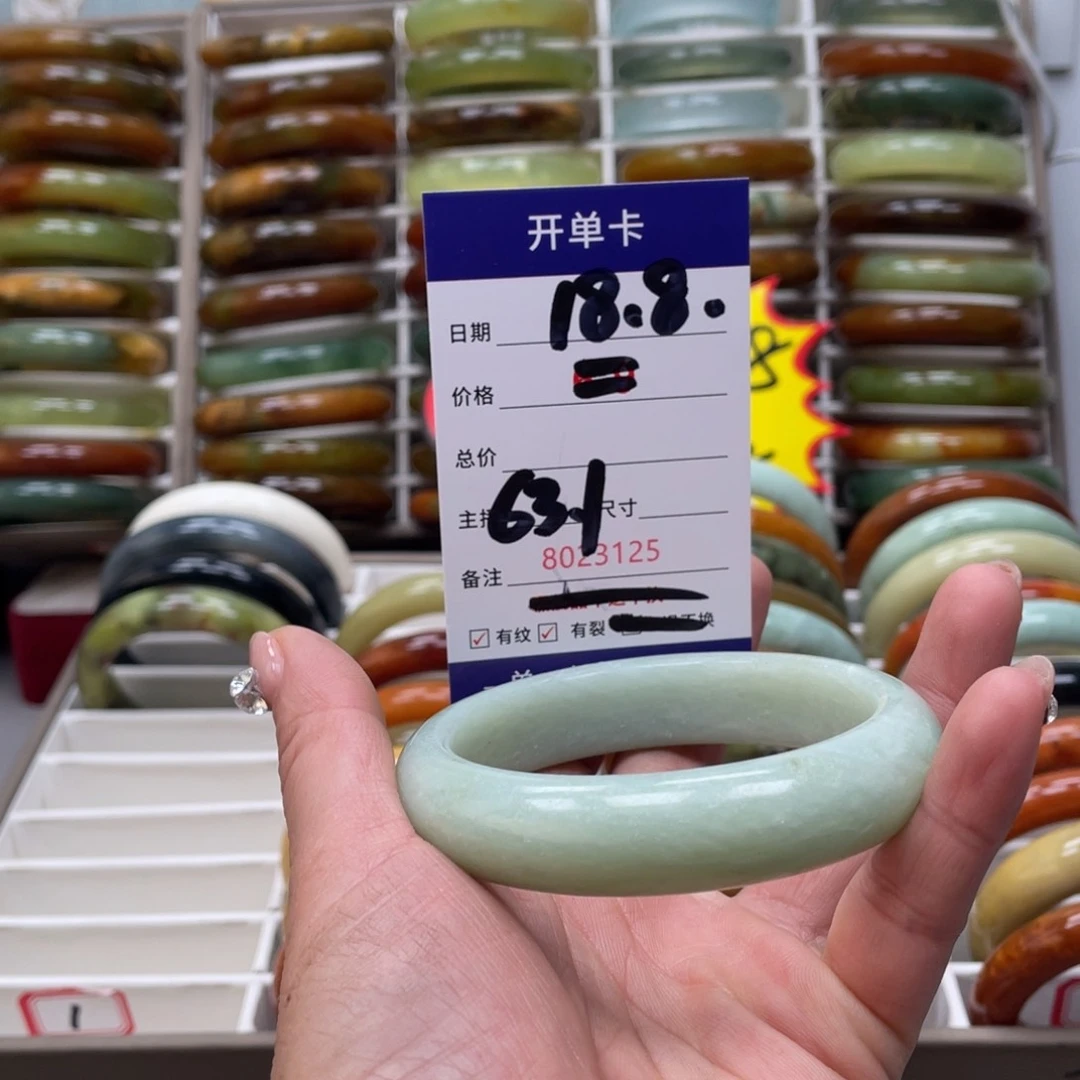 蛇纹石玉手镯未镶嵌A****圈