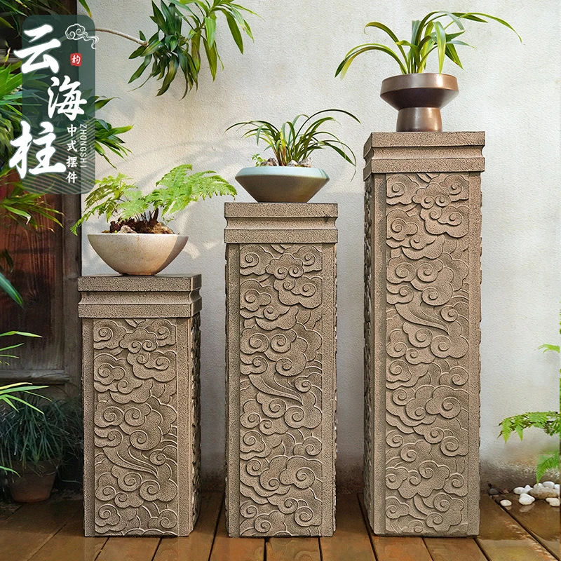新中式祥云展示柱室内客厅玄关装饰仿古落地摆件盆栽花盆底座增高