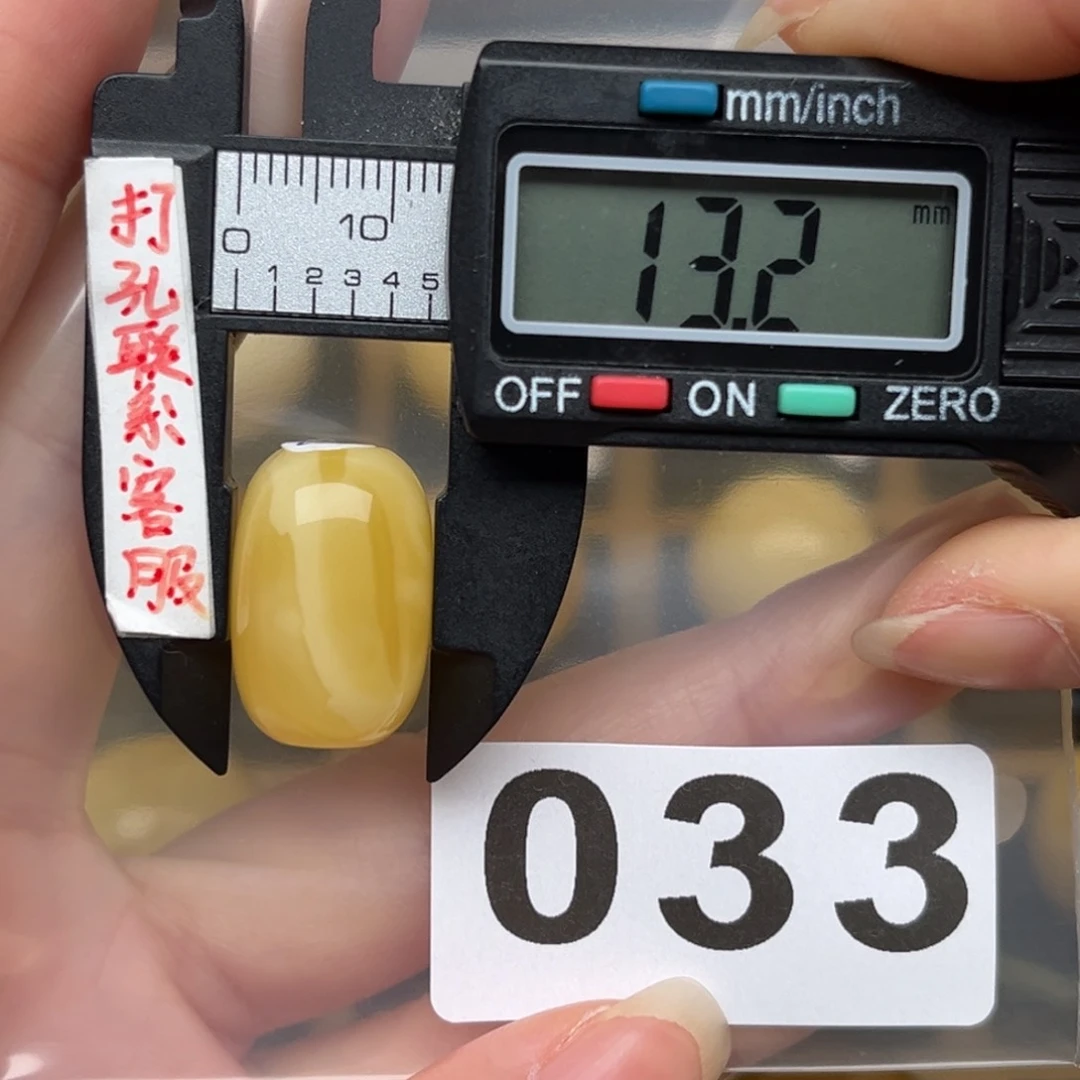 蜜蜡裸石未镶嵌蜜蜡