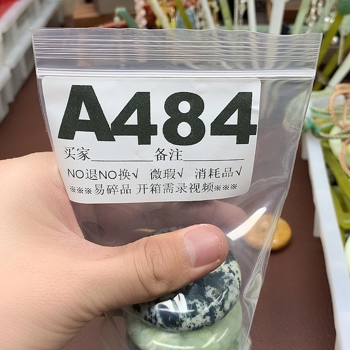 蛇纹石玉合金发饰雨*