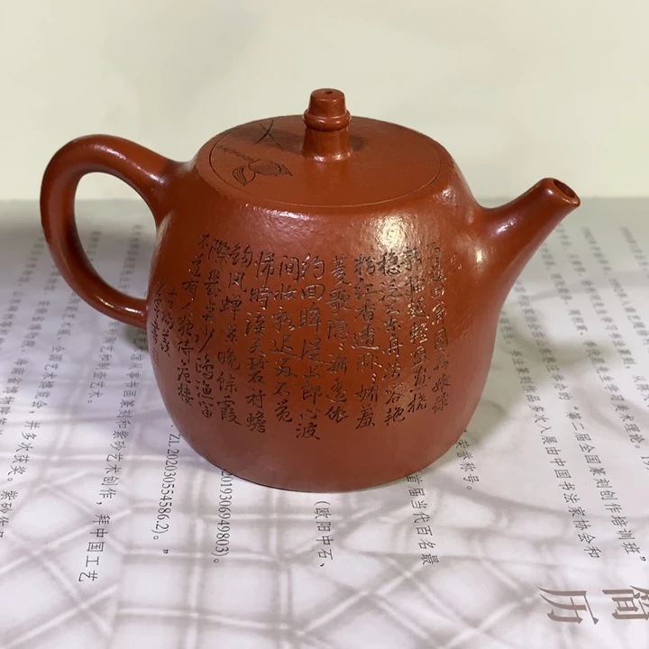 茶壶紫砂原矿手工25