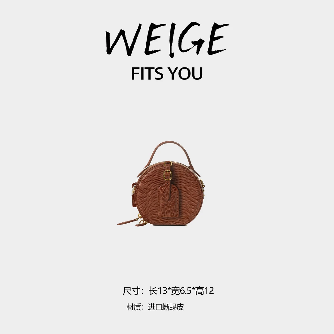 WEIGE【小圆饼】进口蜥蜴皮手拎单肩斜挎包IF3511P-2-巧克力色-金扣