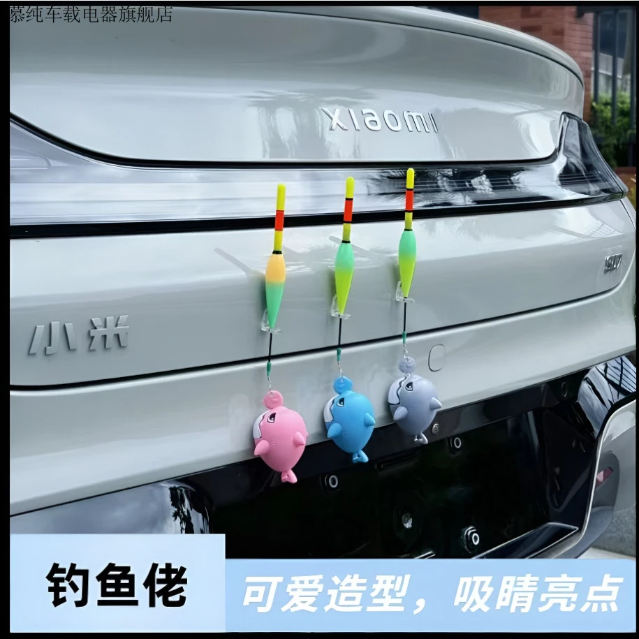 创意可抽拉线咬牙鲨鱼挂件钓鱼佬专用小鲨鱼车尾挂件可爱车载挂件