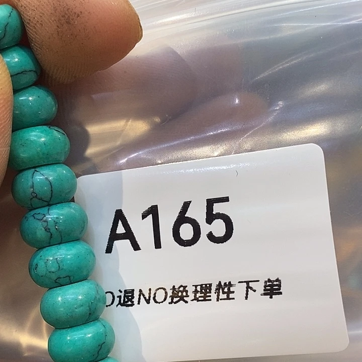 幸***伴乡村古物文玩杂项