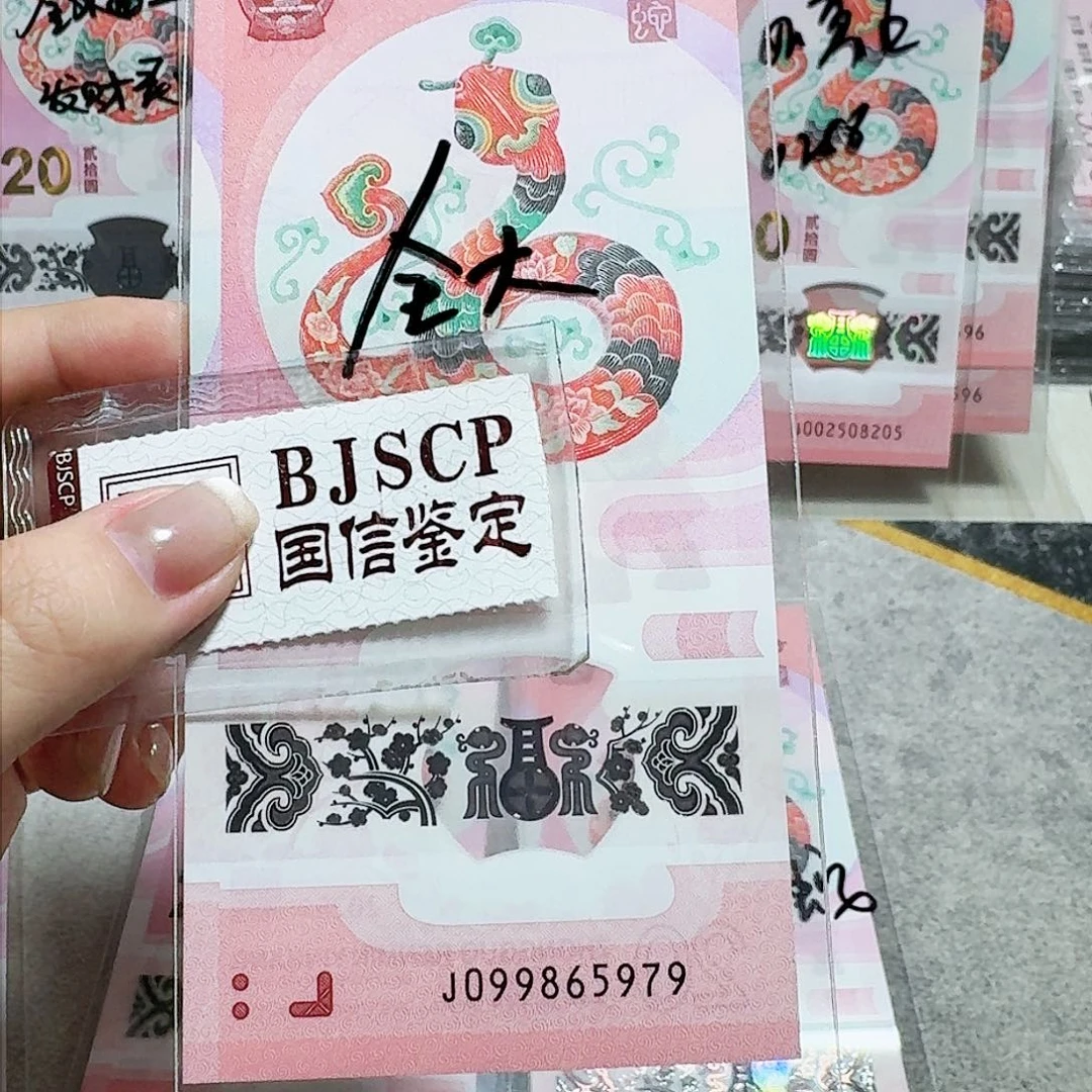 塑料099865979。。。。。全大 单五