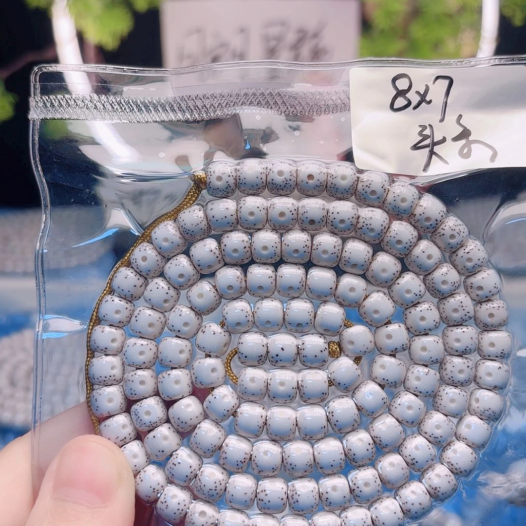 索***生吊坠星月菩提星月