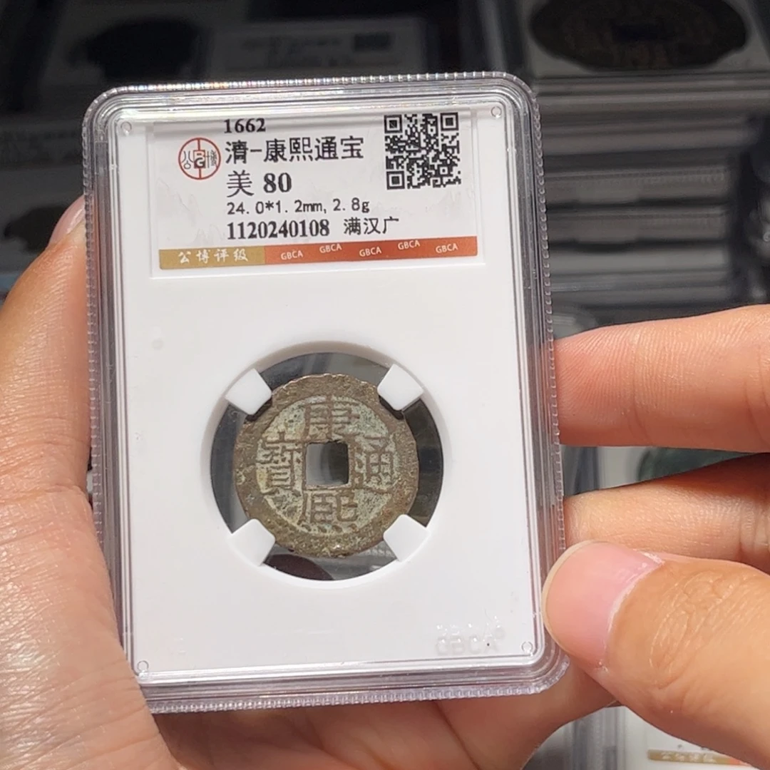 金属Lx如图所示一个0108