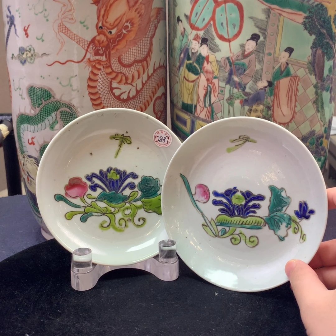 盘陶12887瓷器—粉彩花卉纹赏盘