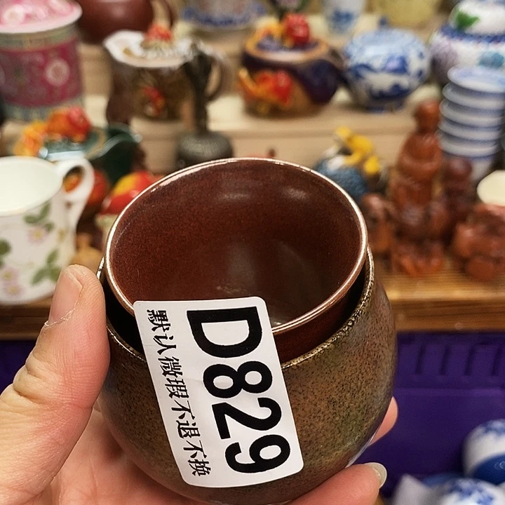 青***柠瓷片清货专场满28包邮D829