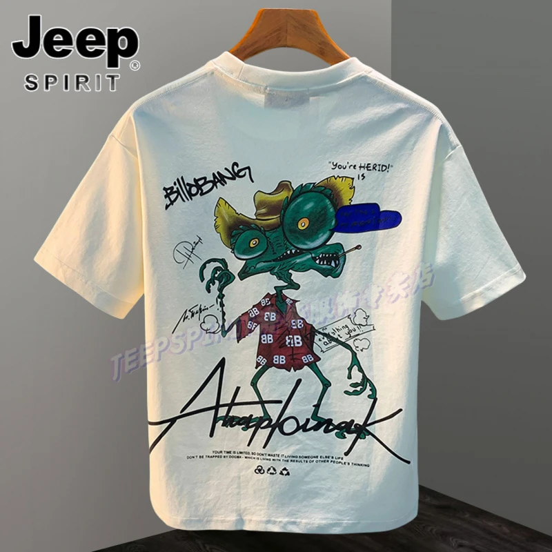Jeep吉普T恤男夏季薄款蜥蜴印花宽松趣味短袖体恤衫吸汗透气上衣