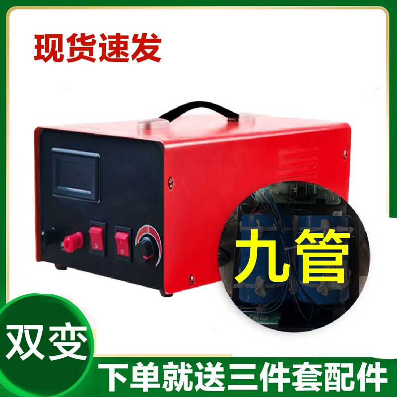 【专业型双变款】大功率12v电源转换器变频器需自备一个12v的电瓶用