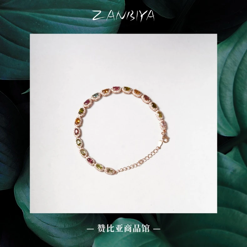 JSBXS0568-碧玺手链-S925银-单颗约20分-精工