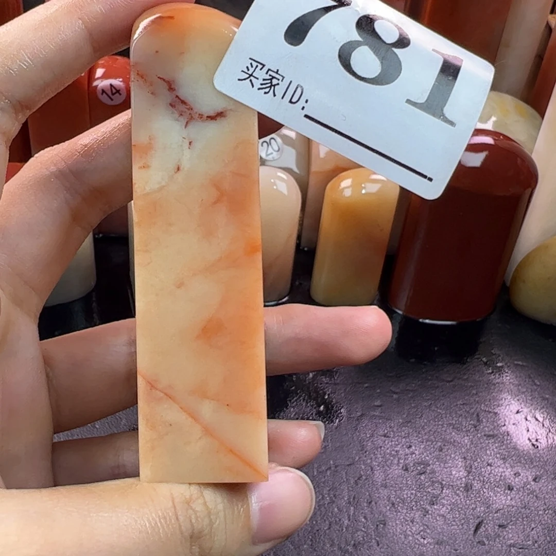 印石老挝石2.0-2.0-7.8