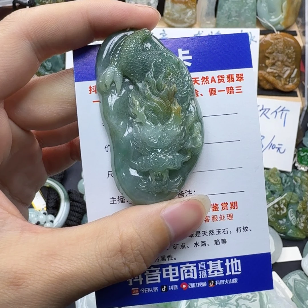 翡翠颈饰未镶嵌大****雪缅甸翡翠，