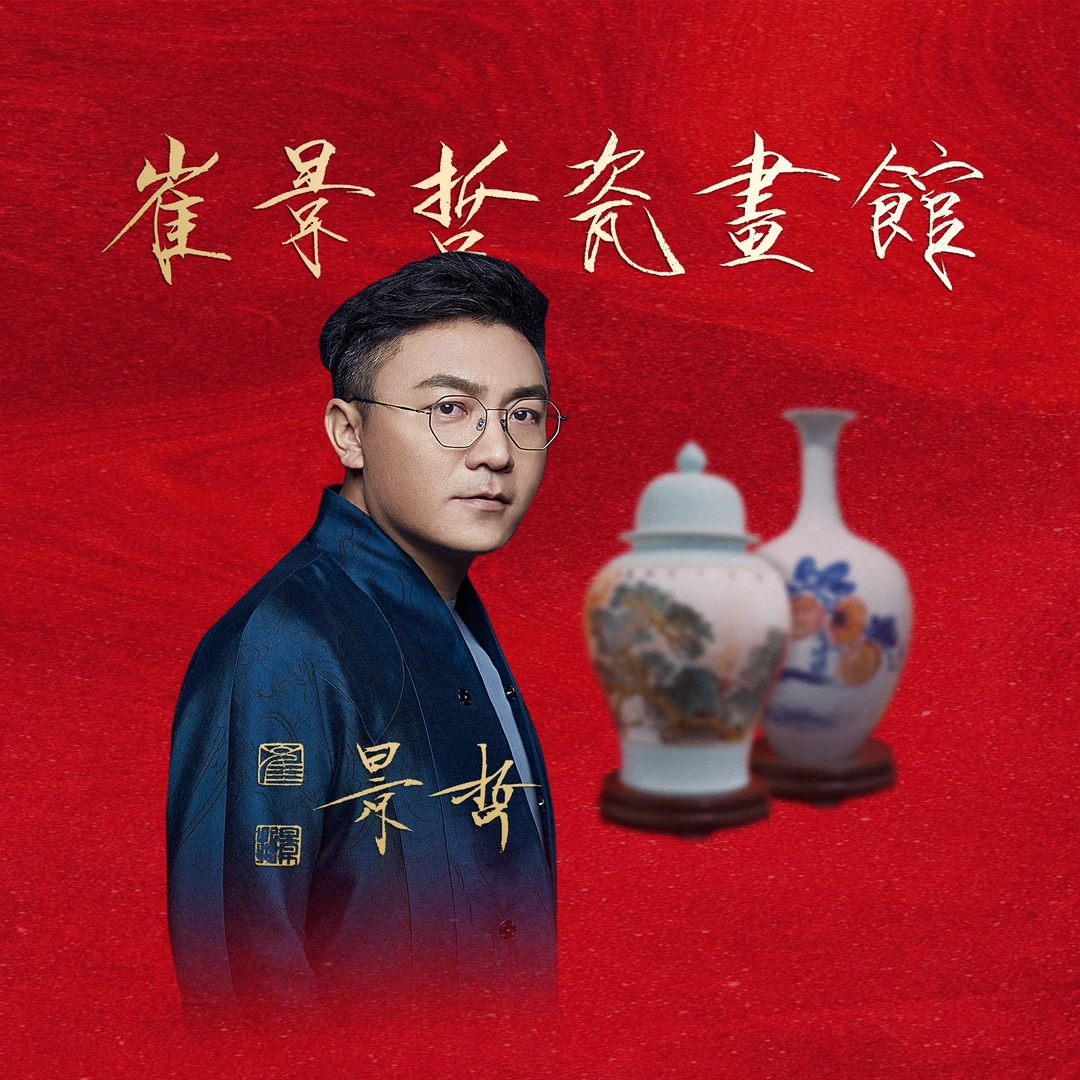 CJZ-0.8平尺-书法-仁者寿