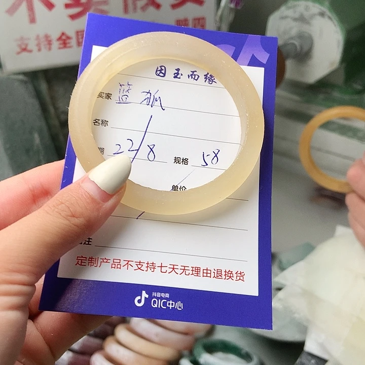 蓝***狐未镶嵌手镯石英质玉