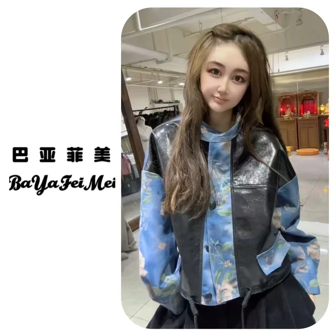 巴亚菲美YY【洋洋推荐】新款时尚休闲女士简约百搭外套C1-73025