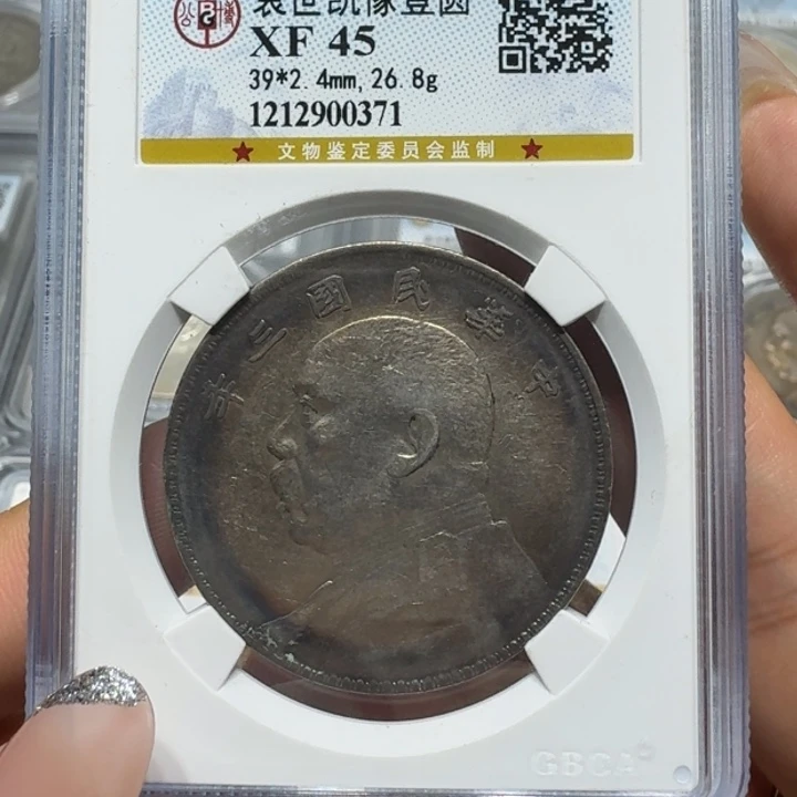 银?****?0371公博评级三年大头佳利精选