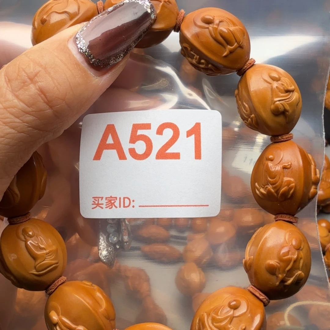 手串/手链橄榄核橄榄核