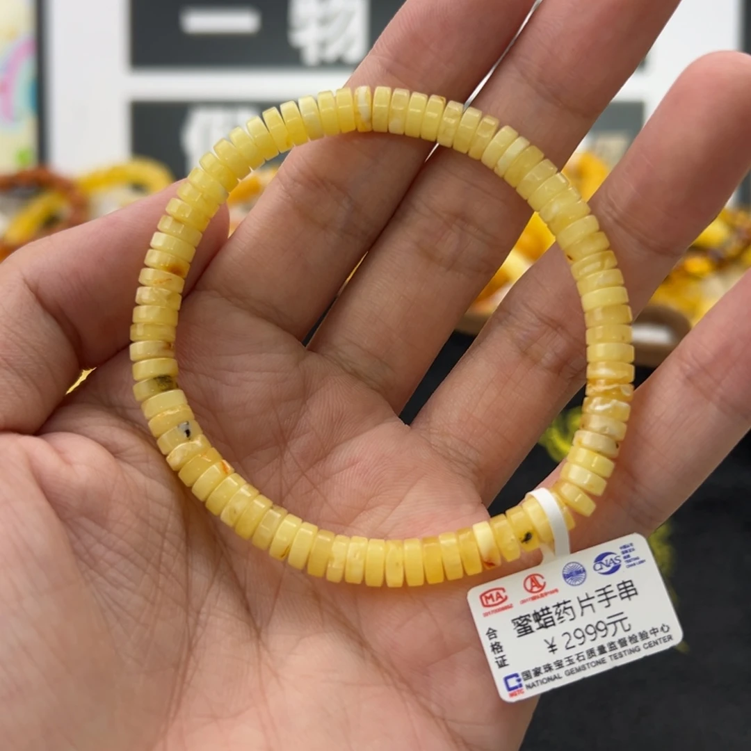 未镶嵌琥珀珠宝奇石