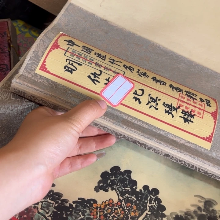 瓷片雨水也就过去了……这些是