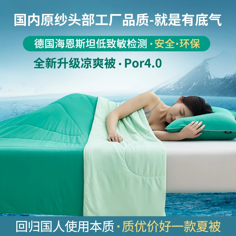 国内原纱头部工厂品质/夏凉被纯色薄款空调被可机洗水洗凉爽夏被