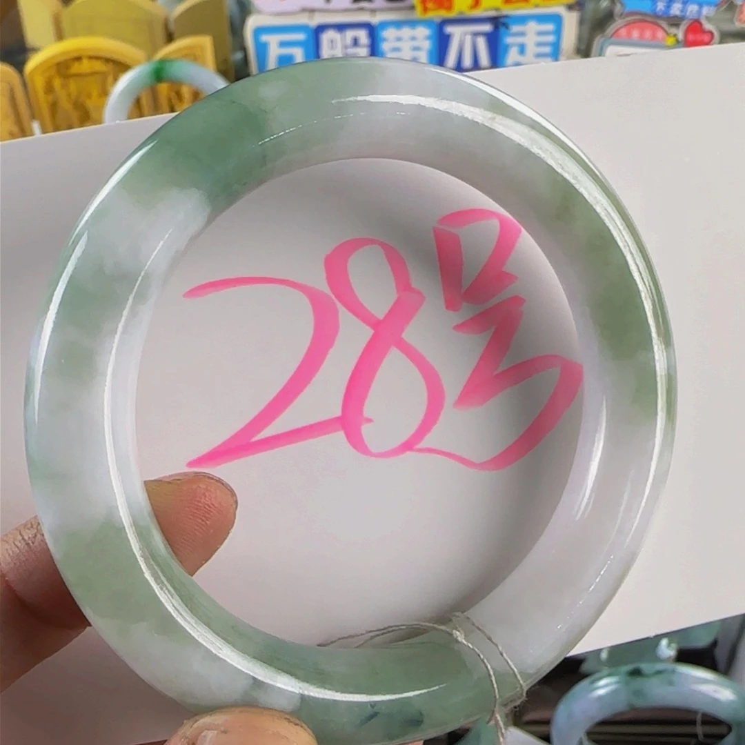 未镶嵌手镯翡翠老坑57.8