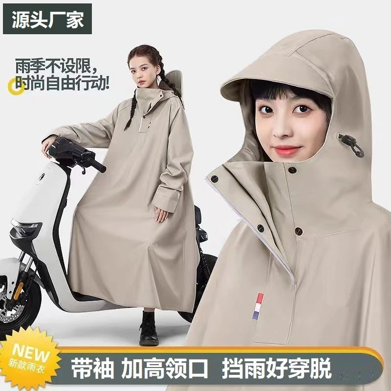 雨披电动车摩托车雨衣带袖款加长防暴雨男女款成人电瓶车骑行雨衣