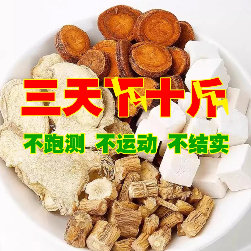 【体验装】三天10斤？古法传承匠心之作