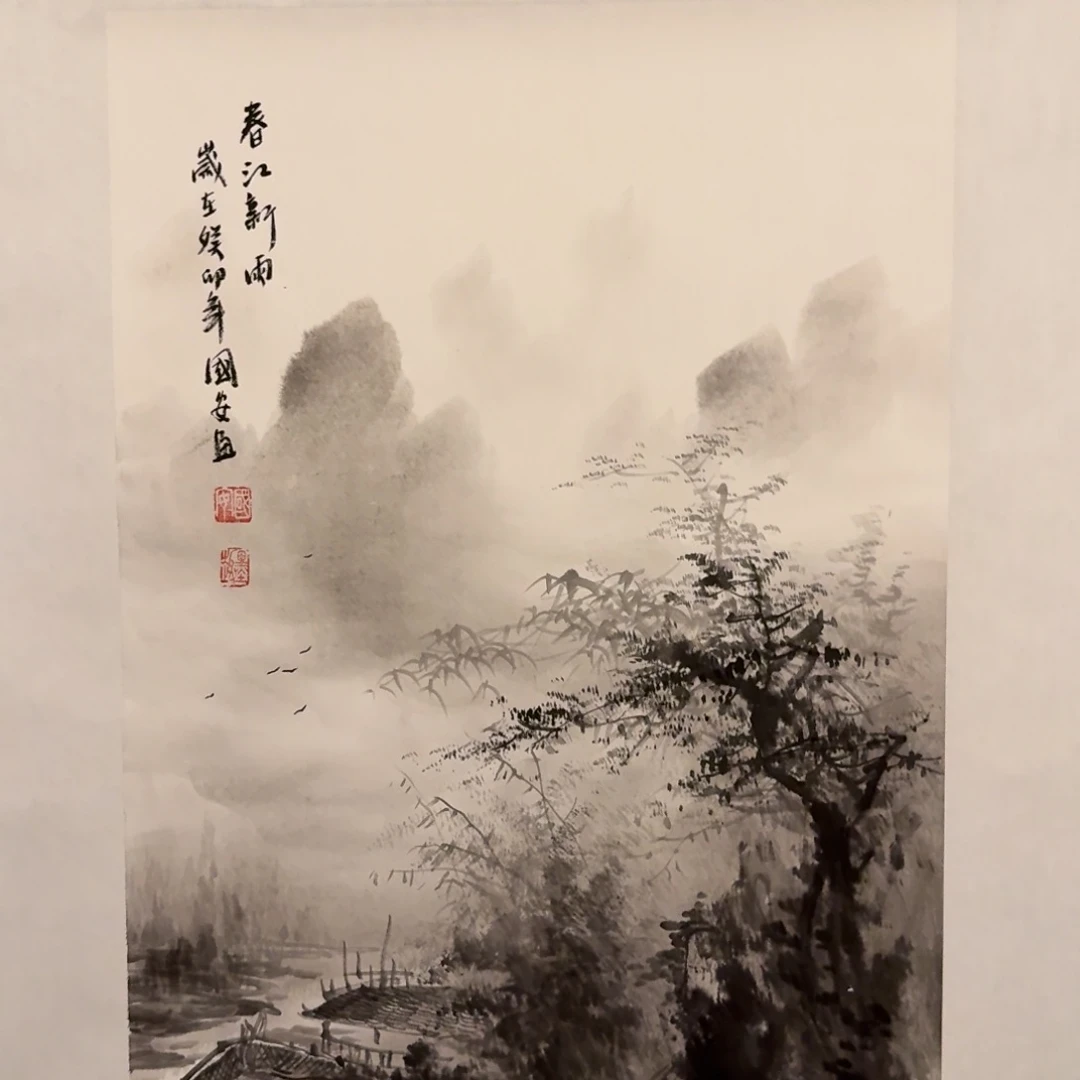 国画丁老师作品画作