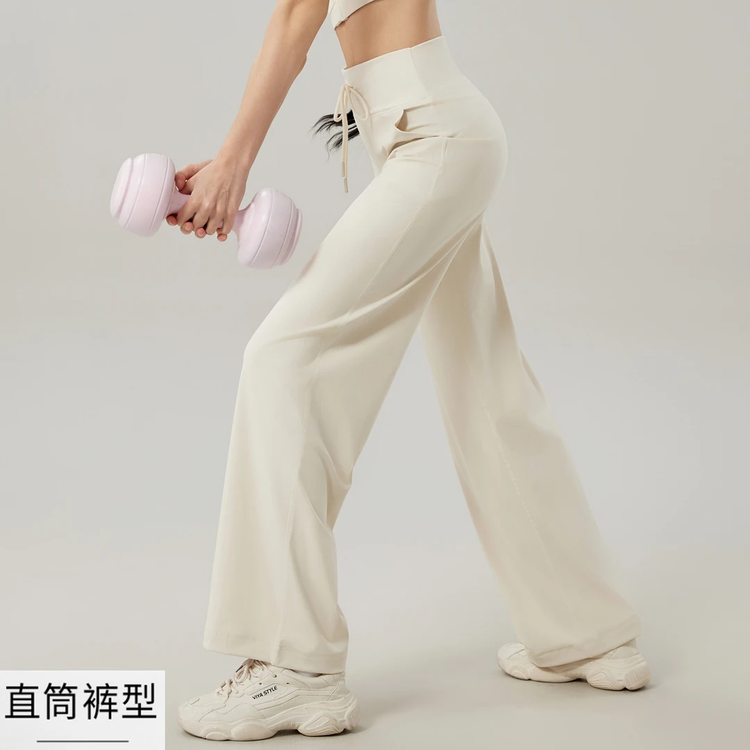 秋冬新款瑜伽服无尴尬线高腰提臀运动健身阔腿裤外穿微喇叭瑜伽裤