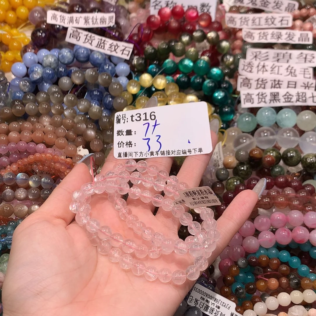 未镶嵌手串水晶316@……