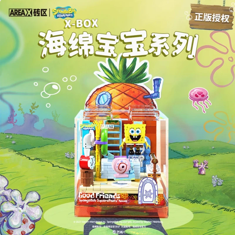 AREAX砖区海绵宝宝蟹堡王积木BOX益智拼装盒子儿童玩具生日礼物