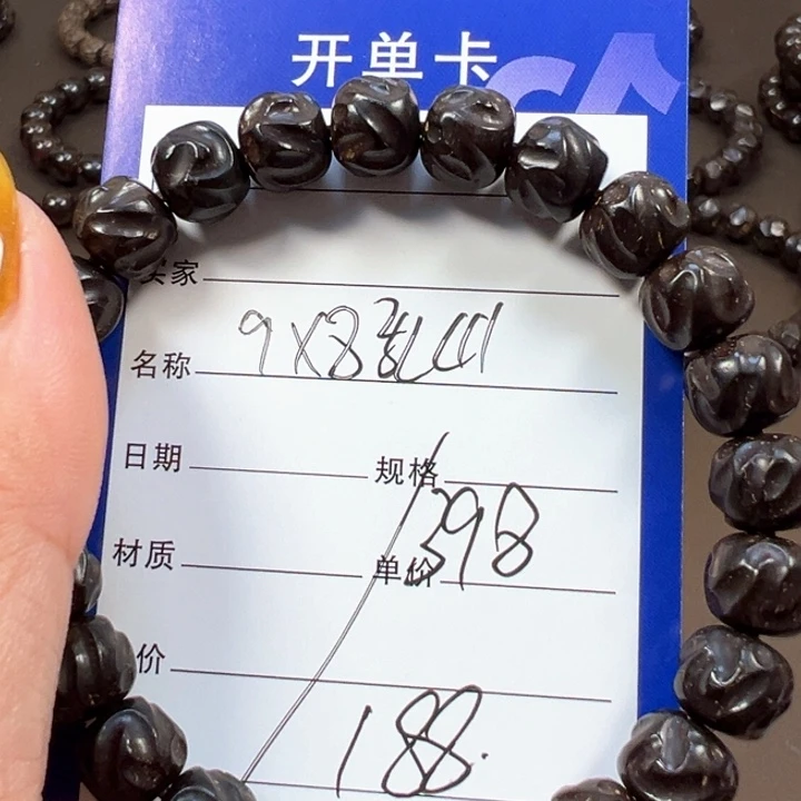 手串椰蒂9x8乱山一物一图椰蒂